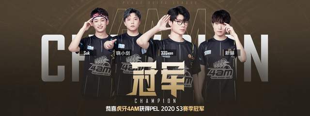 米体：梅努想加盟那不勒斯，麦克托米奈的成功是吸引他的因素