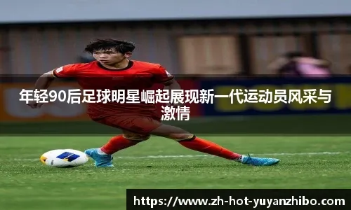 防守险些埋伏笔！东契奇三分10中6砍34+7+7 最后被哈利连打两个