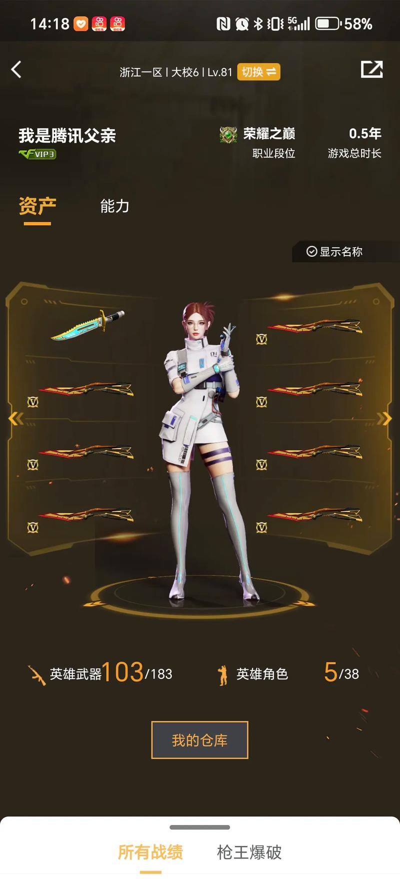 体育营销